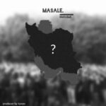 دانلود آهنگ مهرداد مسئله